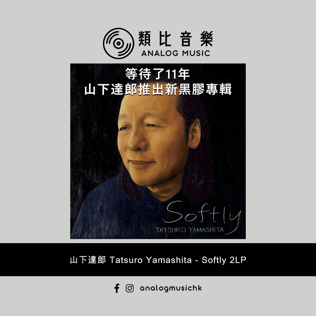 通販でクリスマス 山下達郎 softly 邦楽 - education.semel.ucla.edu