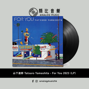 (In Stock 現貨🔥) 山下達郎 Tatsuro Yamashita - For You 2023 (1LP)