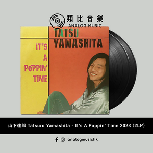 (In Stock 現貨🔥) 山下達郎 Tatsuro Yamashita - It's A Poppin' Time 2023 (2LP)