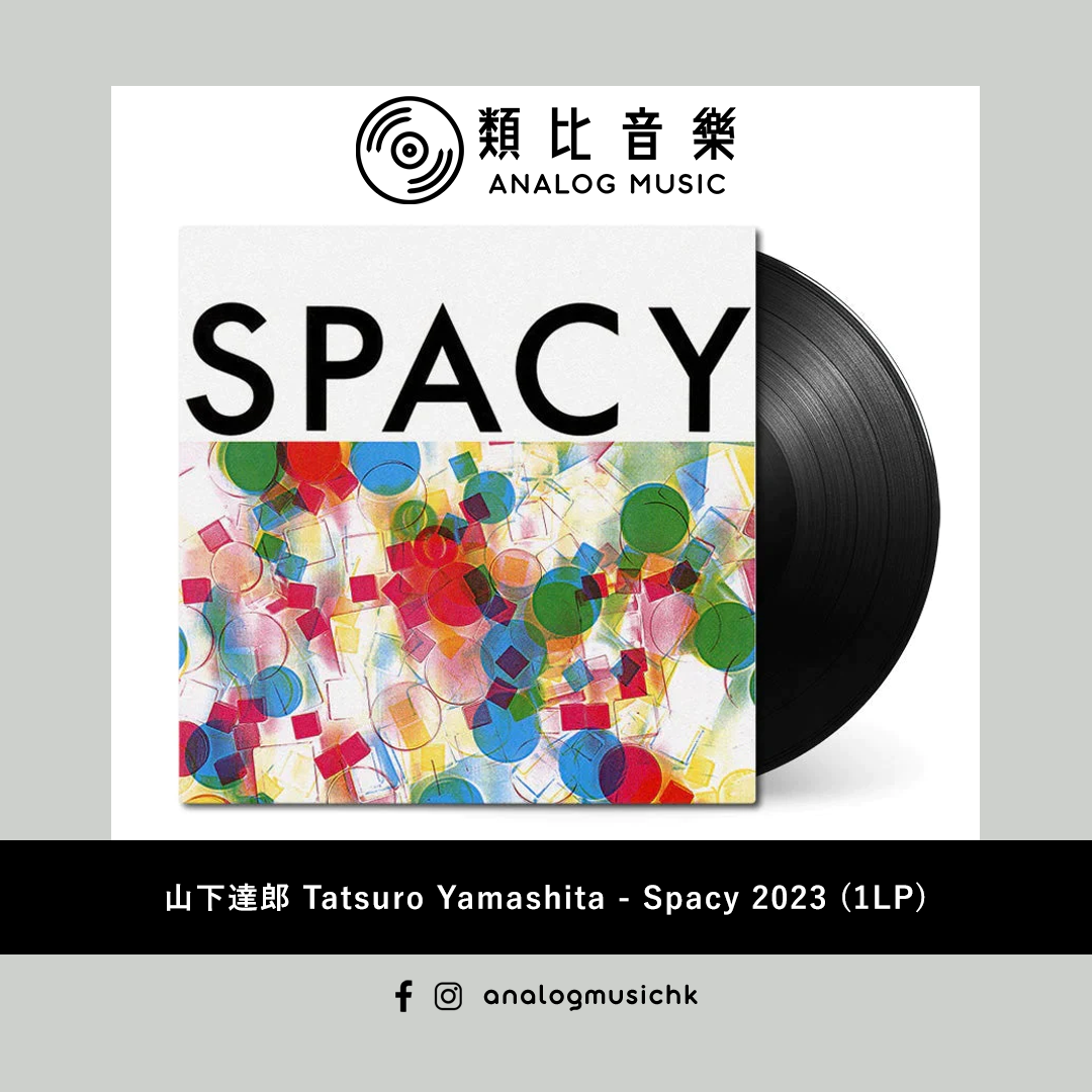 山下達郎 Tatsuro / SPACY オリジナル盤 レコード LP Obi 山下達郎 Tatsuro / SPACY オリジナル盤 レコード LP Obi - メルカリ
