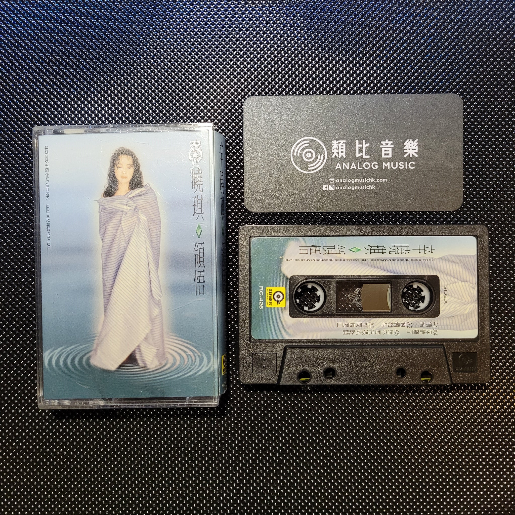 (In Stock 現貨🔥) 辛曉琪 - 領悟1994