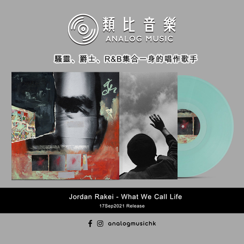(In Stock 現貨🔥) Jordan Rakei - What We Call Life (Translucent Pistachio Green Vinyl 綠膠)