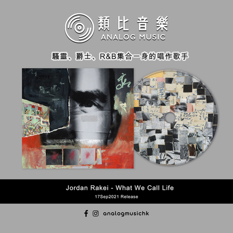 (Pre-order 預訂) Jordan Rakei - What We Call Life (CD)