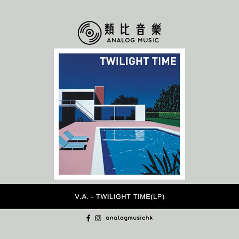 (In Stock 現貨🔥) V.A. - TWILIGHT TIME (LP)