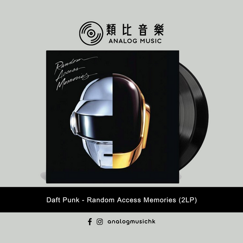 (In Stock 現貨🔥) Daft Punk - Random Access Memories (2LP)