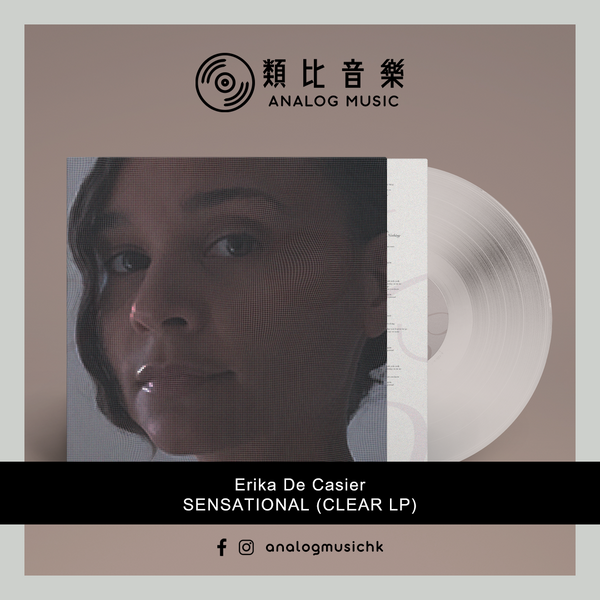 Erika De Casier - Sensational 初回クリア盤 ERIKA DE CASIER 'SENSATIONAL' – BIG LOVE RECORDS