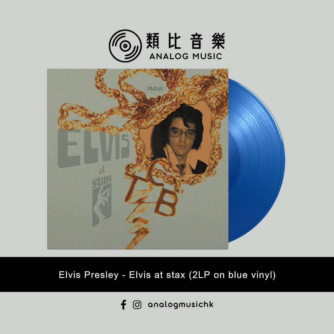 (In Stock 現貨🔥) ELVIS PRESLEY - ELVIS AT STAX (2LP on Blue Vinyl)