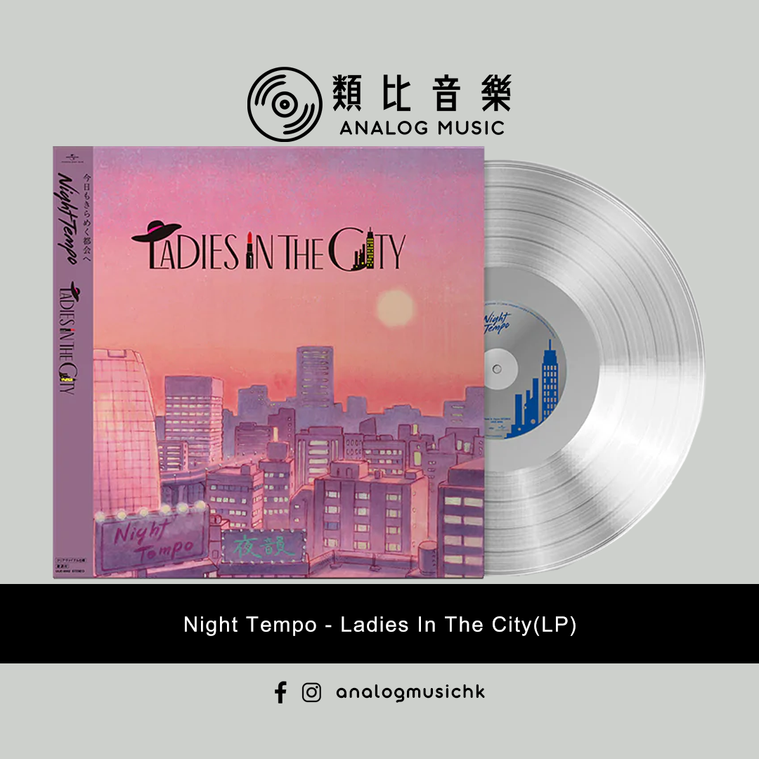 (In Stock 現貨🔥) Night Tempo - Ladies In The City (Coloured LP)