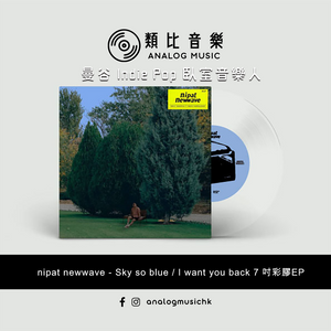 (In Stock 現貨🔥) nipat newwave - Sky so blue / I want you back (7" Clear Vinyl)
