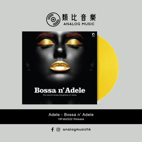 (In Stock 現貨🔥) Adele, =V/A= - Bossa N` Adele(Yellow Vinyl LP)