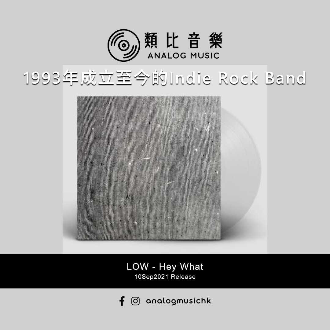 (In Stock 現貨🔥) LOW - HEY WHAT (Crystal Clear Loser Edition)