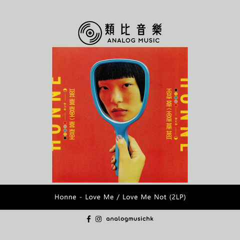 (In Stock 現貨🔥) Honne - Love Me / Love Me Not (2LP)