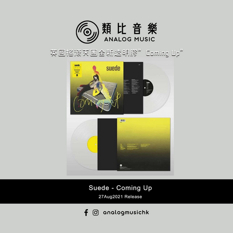 (In Stock 現貨🔥) Suede - Coming Up Anniversary Edition (Transparent Vinyl)