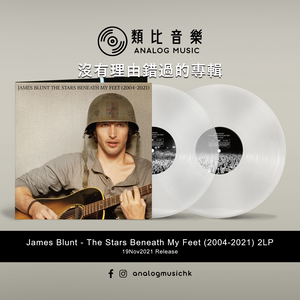 (In Stock 現貨🔥) James Blunt - The Stars Beneath My Feet (2004-2021) (Clear Vinyl 2LP)