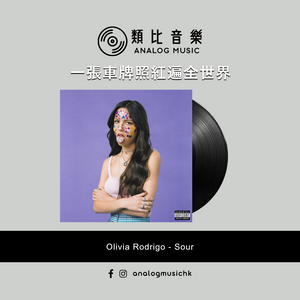 (In Stock 現貨🔥) Olivia Rodrigo - Sour (Black Vinyl)