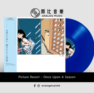 (In Stock 現貨🔥) Pictured Resort - Once Upon A Season (1LP "Blue" Limited Edition)