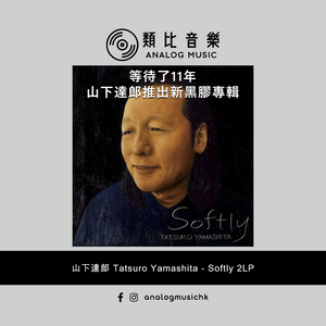 (In Stock 現貨🔥) 山下達郎 Tatsuro Yamashita - Softly (2LP Limited)