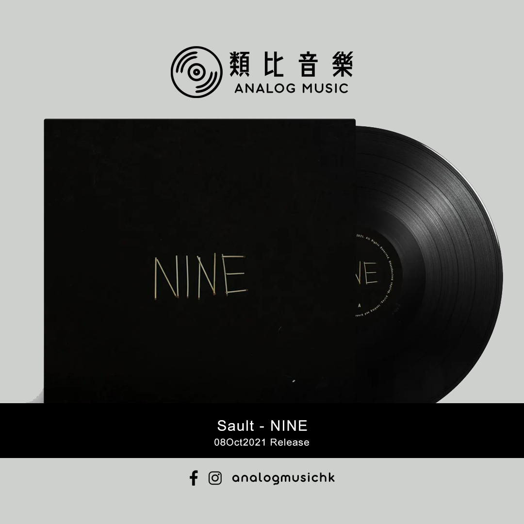 (In Stock 現貨🔥) Sault - NINE (Black Vinyl 黑膠)