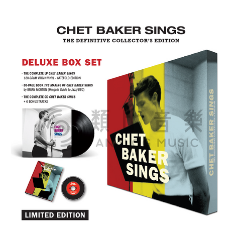 (In Stock 現貨🔥) Chet Baker - Sings Deluxe Box Set (Limited １LP+1CD+1BOOK)